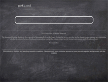 Tablet Screenshot of goku.net